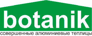Логотип завода «АлюмВерк» производителя теплиц botanik