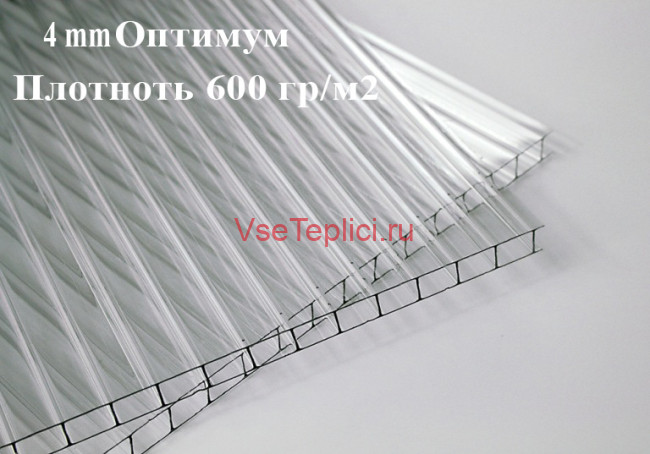 Сотовый поликарбонат 4 мм Оптимум 600 гр/м2, (6*2,1 м, прозрачный)
